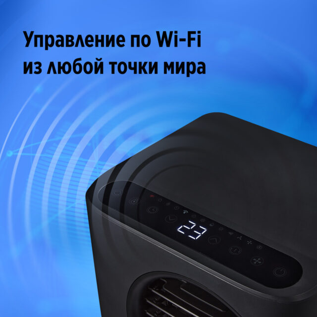 Кондиционер мобильный Ballu Eclipse BPAC-07 EPB/N6 black — изображение 8