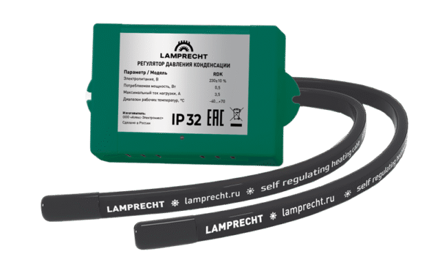 Зимний комплект до -30С Lamprecht LA3-HK30