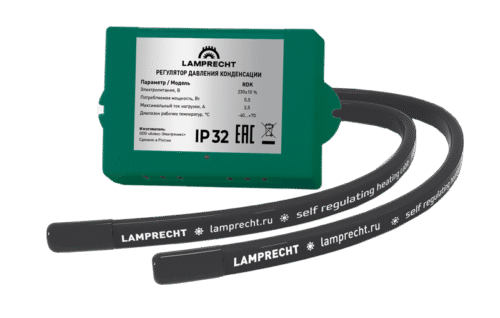 Зимний комплект до -40С Lamprecht LA4-HK40