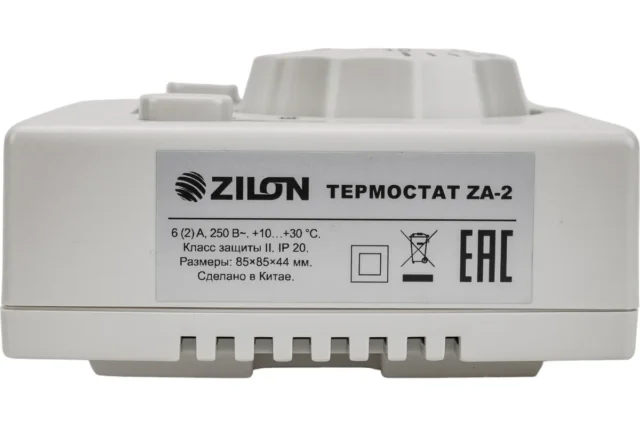 Комнатный термостат Zilon ZA-2 — изображение 3