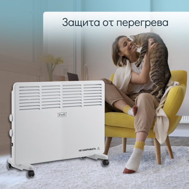 Конвектор электрический Puff-ОК 1500 — изображение 5