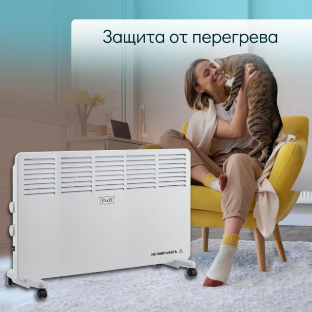 Конвектор электрический Puff-ОК 2000 — изображение 5