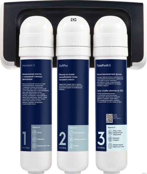 Стационарная система "под мойкой" Electrolux iStream TotalPure X-3 Softening