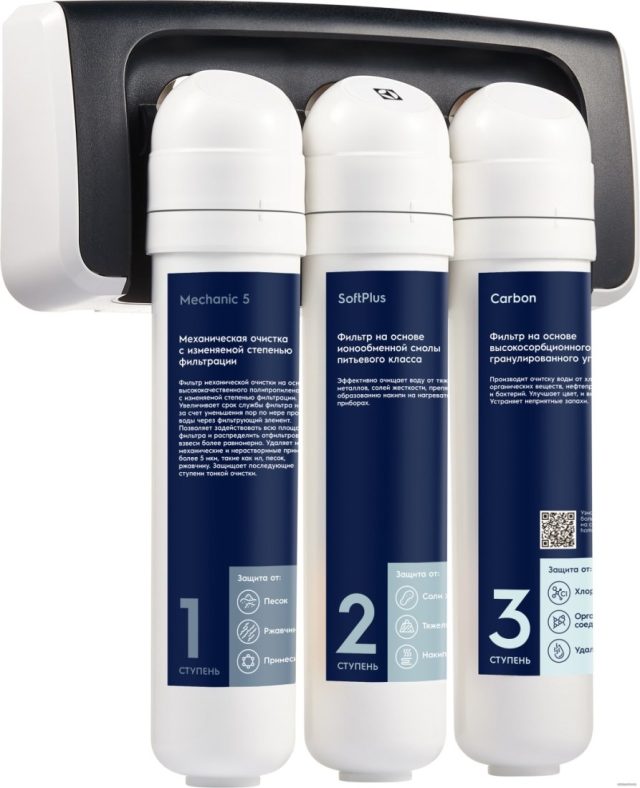Стационарная система "под мойкой" Electrolux iStream Softening — изображение 2
