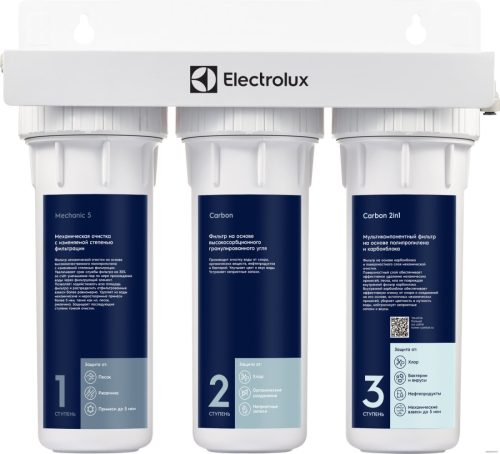 Стационарная система "под мойкой" Electrolux AquaModule Carbon 2in1 Prof
