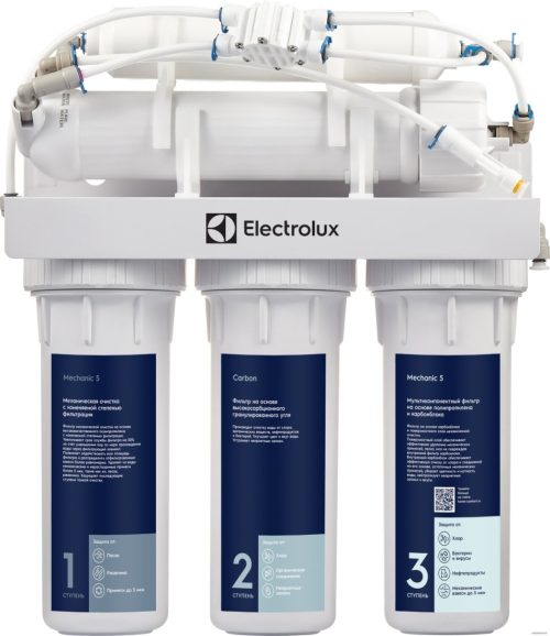 Система обратного осмоса Electrolux RevOs OsmoProf500