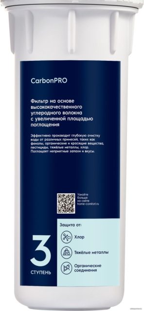 Картридж Electrolux Cartridge AM CarbonBlock