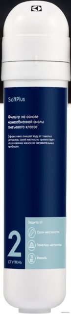 Картридж Electrolux Cartridge iS Softening